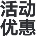 東莞代辦營(yíng)業(yè)執(zhí)照