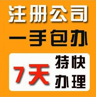 新舊企業(yè)代理記賬的不同之處在哪里